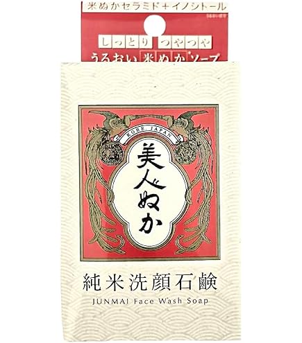 Amazon | 美人ぬか 洗顔料 ぬか袋 米ぬか 洗身 角質 マッサージ キメ